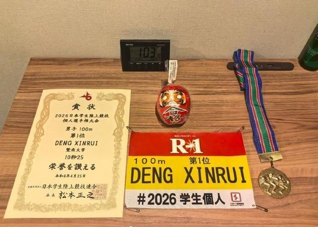 开云APP下载-日本大学生田径锦标赛：中国选手邓信锐百米10秒25夺冠